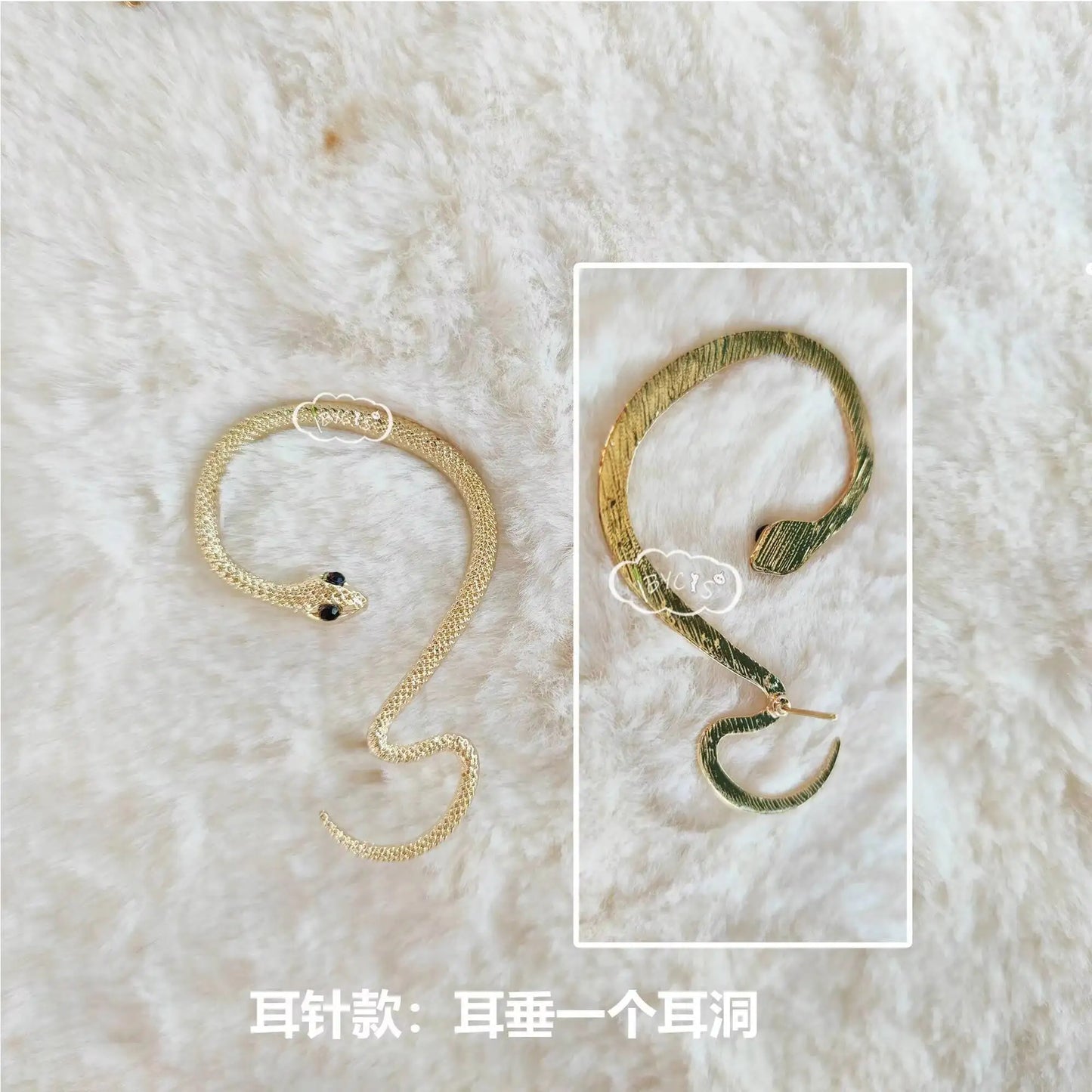 NU:Carnival Yakumo Cos Serpentine Earrings Cosplay Clip Ear Pin Halloween Costume Anime Prop Jewelry Accessories